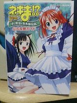 3jikanme02