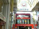nakano-13