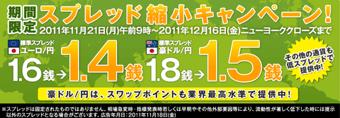 サイバーエージェント11月