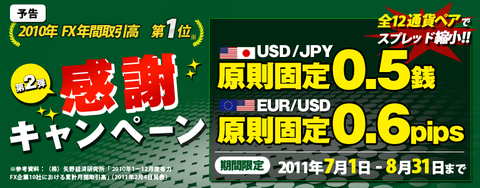 5銭