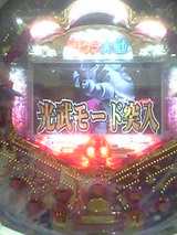 光武モード
