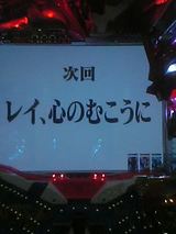 レイ
