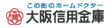 daishin_1