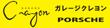 crayon_logo1
