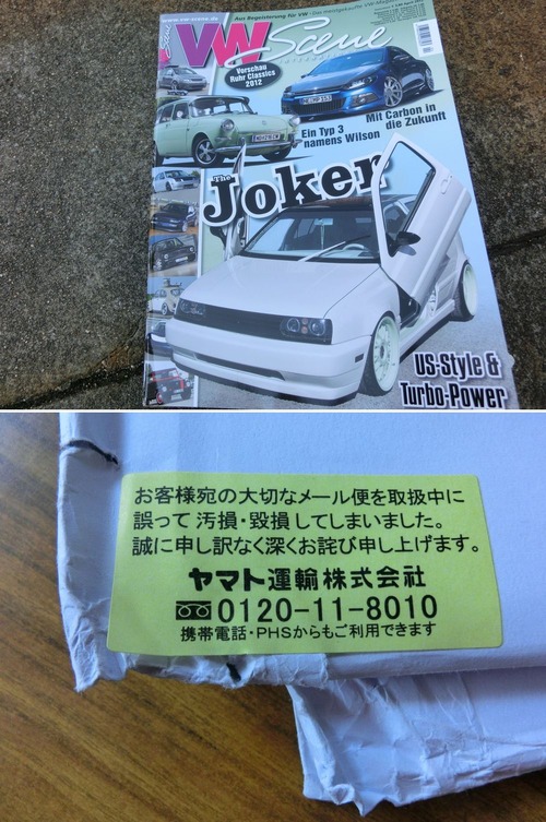 2012-3-27-Mag