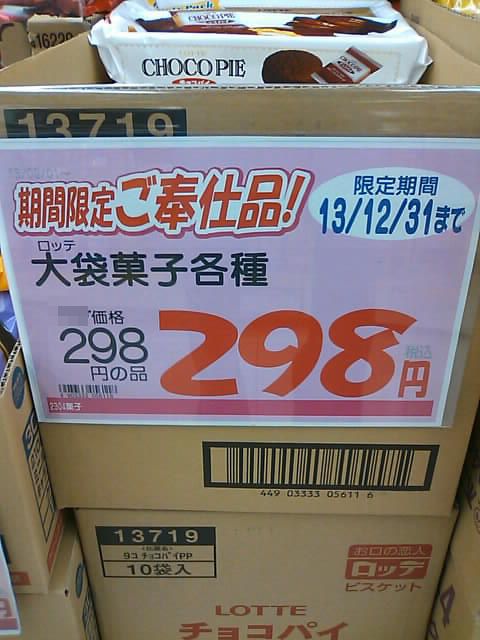 SN3K0556