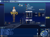 後チョット