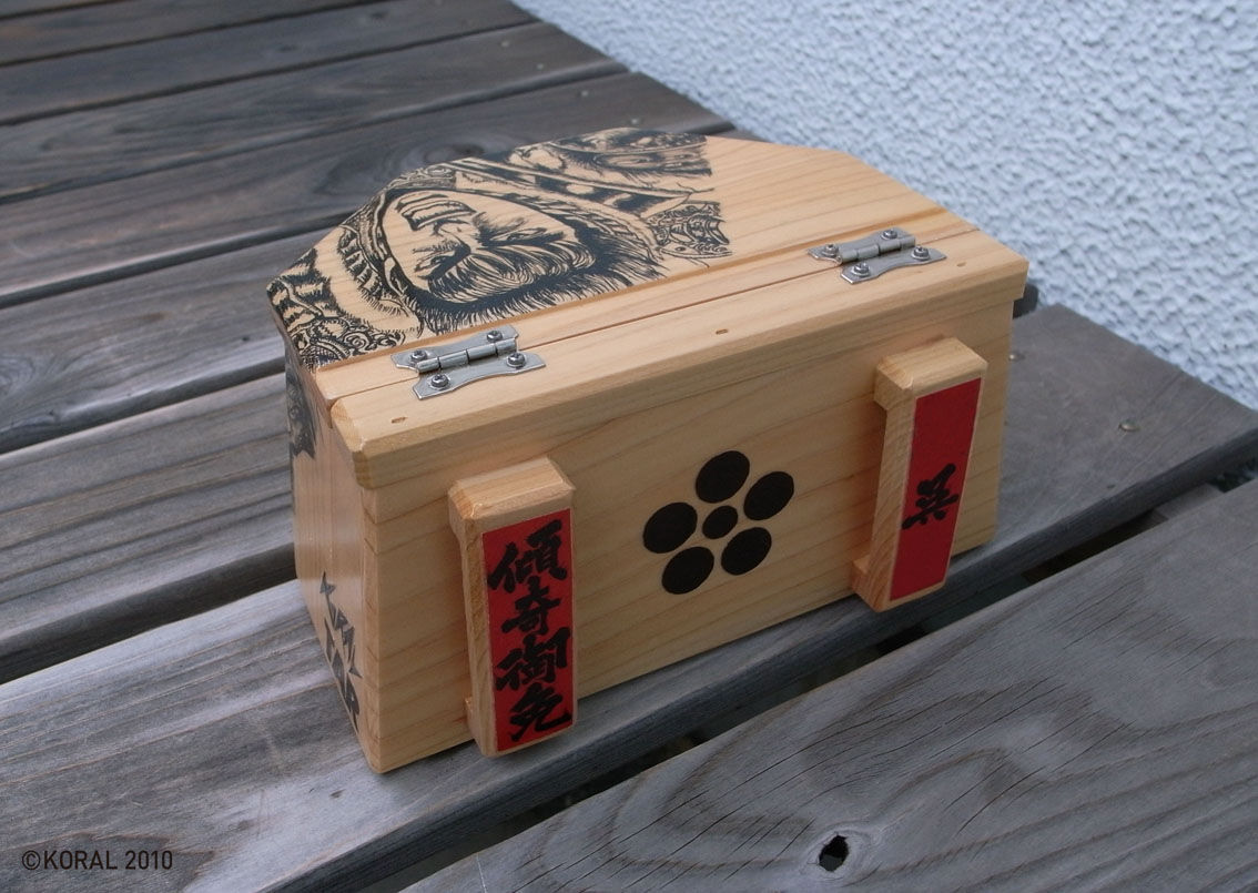 keiji_ura_400