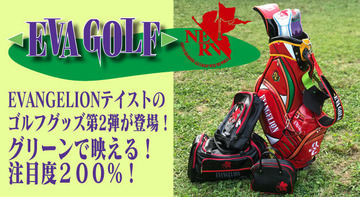 EVA-GOLF_TOP