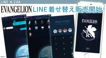 evainfo0929