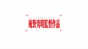 スクリーンショット 2019-03-18 18.16.08