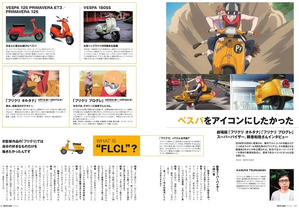 スクリーンショット 2018-09-09 10.02.14