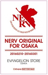 eva_sticker-407x640