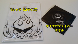 goods