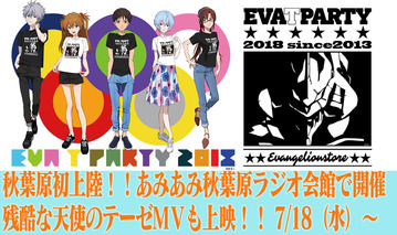 info_evatamiami
