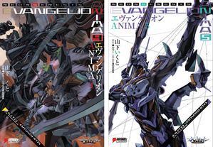 1903eva_anima_0405_cover