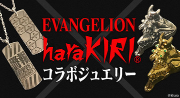 bnr_harakiri