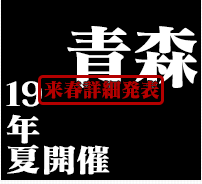 ¥¹¥¯¥ê¡¼¥ó¥·¥ç¥Ã¥È 2018-09-13 11.45.05