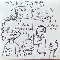 DkCs-EsU8AEIg3z