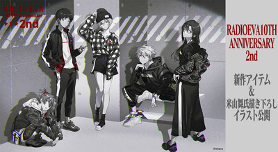 infobanner_radioeva10th2nd01
