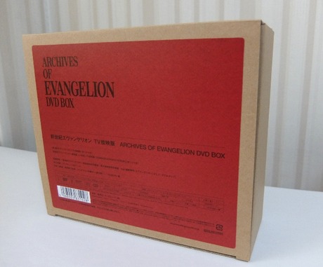 新世紀エヴァンゲリオン TV放映 ARCHIVES OF EVANGELION Amazon.co.jp: 新世紀エヴァンゲリオン TV放映版 ARCHIVES OF