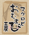 ¥Þ¥¯¥í¥Ó¤ª¤à¤¹¤Ó¹©Ë¼