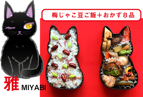 miyabi