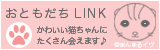 eFRIENDLINK