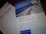 BMW �����ӥ������󥯥롼����