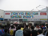 ����⡼�������硼2007�����