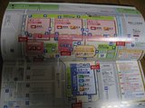 ����⡼�������硼2007�����ɥ֥å�
