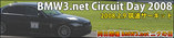 [BMW3.net Circuit Day]���ȥ������åȤ�3���꡼�������Ԥ�����