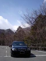 Drive