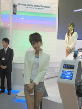 コンパニオン