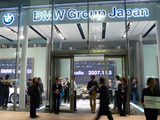 ��BMW Group Studio��(BMW���롼�ס���������)