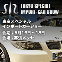 SIS 2008