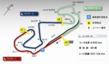 F1���ڥ���GP���������˥� �������å�