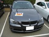 BMW E90 chadie