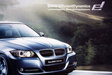 BMW 2009 Âî¾å¥«¥ì¥ó¥À¡¼