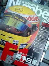 Number F1�ٻΥ��ԡ��ɥ�����