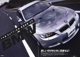 BMW�ý�LE VOLANT(�롦�ܥ��)2008ǯ6��ǿ��桪