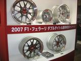 BBS LM-R