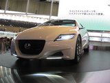 CR-Z