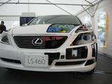 レクサス LS460 スケルトン