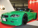 ケロケロ Z4