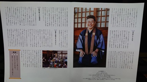 地域寺院私