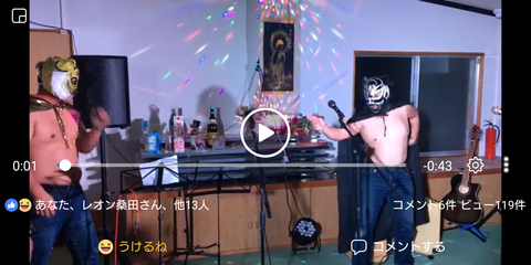 寺ライブ59タイガーVSブラックタイガー