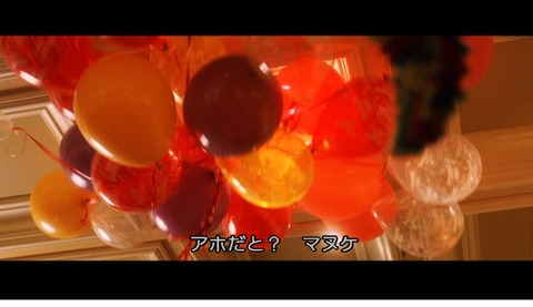 風船