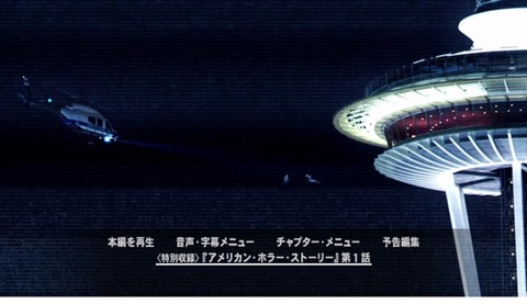 クロニクル