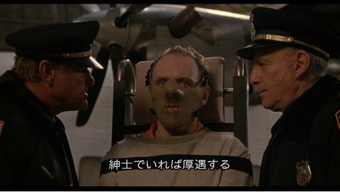 移送